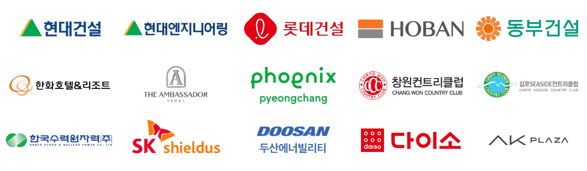 영우테크 주요 거래처